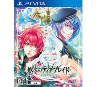 悠久のティアブレイド -Lost Chronicle- 予約特典(ドラマCD) 付
