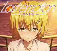 Lost emotion(期間限定通常盤)