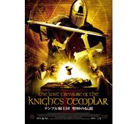 Lost Treasure of Knighplar 2