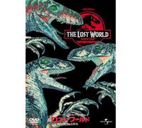 Lost World: Jurassic Park [97/E