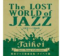 Lost World of Jazz 1931-1940