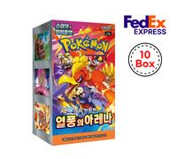 Lotto 10 scatole KOR Pokémon TCG Booster Box Heat Wave Arena (SV9a) sigillate...