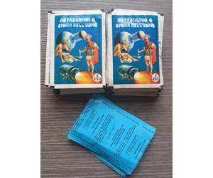 Lotto 50 bustinefigurine Astronomia e Storia dell' Uomo Zanetti 1970