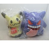 Lotto di 2 bambole peluche Pokemon Ichiban Kuji Gengar & Mimikyu (tipo Pokémo...