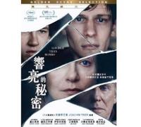 Louder Than Bombs (2015)