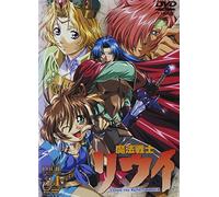 Louie the Rune Soldier Vol. 01