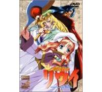 Louie the Rune Soldier Vol.6
