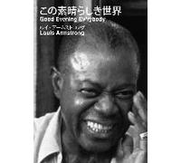 Louis Armstrong - Good Evening Ev Rybody
