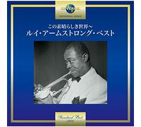Louis Armstrong - What A Wonderful World