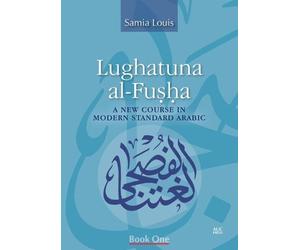 Louis Lughatuna al-Fusha (Tascabile)