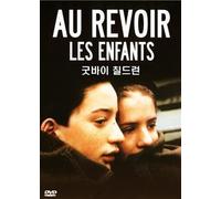 Louis Malle - Movie DVD - Goodbye Children (Region code : all) (Korea Edition)