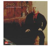 Loukane Nferaghe Cha Fi Gualbi/Crystal Box