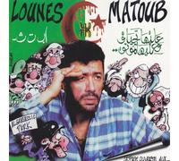 Lounès Matoub Lettre Ouverte Aux... (Open Letter To...) (Vinyl LP) 12" Album