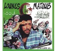 Lounès Matoub Lettres Ouvertes Aux (CD) Album
