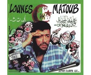 Lounès Matoub Lettres Ouvertes Aux (CD) Album