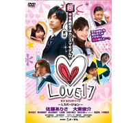 Love 17-L3 [Long Long Love] Ve