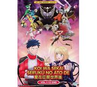 Love After World Domination serie completa (1-12 fine) DVD anime [Dub inglese]