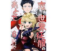Love after world domination Vol.6 fumetto manga in lingua giapponese