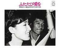 伊東ゆかり - Love Again: Yukari Ito, Kyohei Tsutsumi, Analog