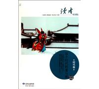 Love and Pain in the Era (Times Volume Original Version for the Reader) (Chinese Edition)