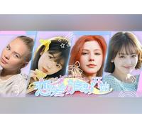 恋爱从离别开始 (Love Begins With Goodbye) (PC) Steam Gift - EU