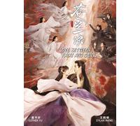 Love Between Fairy and Devil 苍兰诀 (VOL.1 - 36 + 2 Special) ~ DVD SET ~ Spedizi...