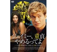 LOVE BITE - JESSICA SZOHR