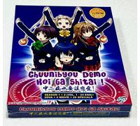 Love, Chunibyo & Other Delusions (Stagione 1&2 + 2-Ova + 2-Movie + 26-Special...