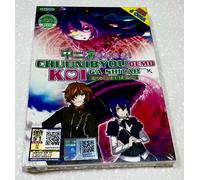 Love, Chunibyo & Other Delusions (Stagione 1: VOL.1 - 12 End + 6 OVA) ~ DVD a...