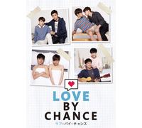 Love Da Chance Dvd-Box TSDS-75096 Standard Edizione Tailandese Bl Serie Nuovo