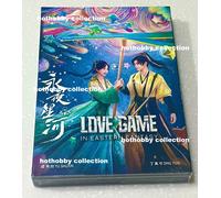 Love Game in Eastern Fantasy 永夜星河 (VOL.1 - 32 End) ~ Sottotitolo inglese ~ NU...