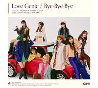 Love Genic / Bye-Bye-Bye (通常盤) (特典なし)
