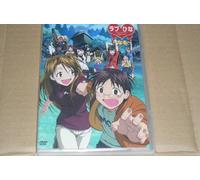 Love Hina Again Vol. 3