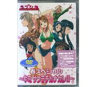 Love Hina Spring Special
