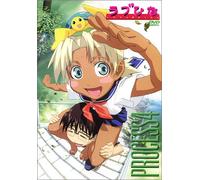 Love Hina Vol. 04