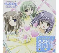 Love Idol - Vol. 2-Love Idol