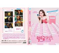Love in Contract (VOL.1 - 16 End) ~ Tutte le regioni ~ Nuovissimo ~ TV corean...