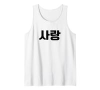 Love in Korean Salang Korean Text K-Pop Style Canotta