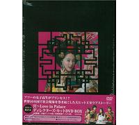 宮~Love in Palace ディレクターズ・カットDVD-BOX(10枚組)(2010年内生産)
