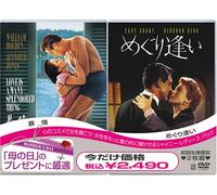 Love Is a Many-Splendored Thin