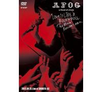Love Is Like a Rock'n'roll the