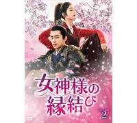 Love Is Written In The Stars (DVD) Qi Yan-Di