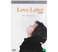 Love Letter (1995) Miho Nakayama, Etsushi Toyokawa[All Region, Import]