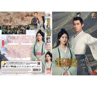 Love Like The Galaxy 星汉灿烂 (Parte 1: VOL.1 - 27 End) ~ DVD di registrazione HD...