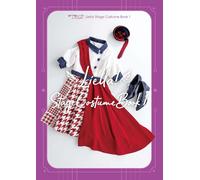 Love Live Superstar Liella Stage Costume Book 1 | Anime giapponese