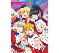 Love Live Superstar PRIMO FAN BOOK | JAPAN Anime