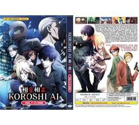 Love of Kill (VOL.1 - 12 End) ~ Tutte le regioni ~ Nuovo ~ Doppiato in...