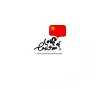 Love Of Lesbian - Cuentos Chinos Para Ninos Del Japon