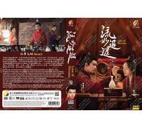 Love of Nirvana 流水迢迢 (VOL.1 - 40 End) ~ Sottotitolo inglese ~ DVD ~ Spedizion...