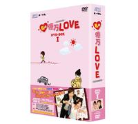 Love Or Bread Dvd-Box 1
